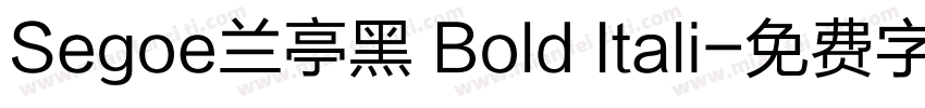Segoe兰亭黑 Bold Itali字体转换
